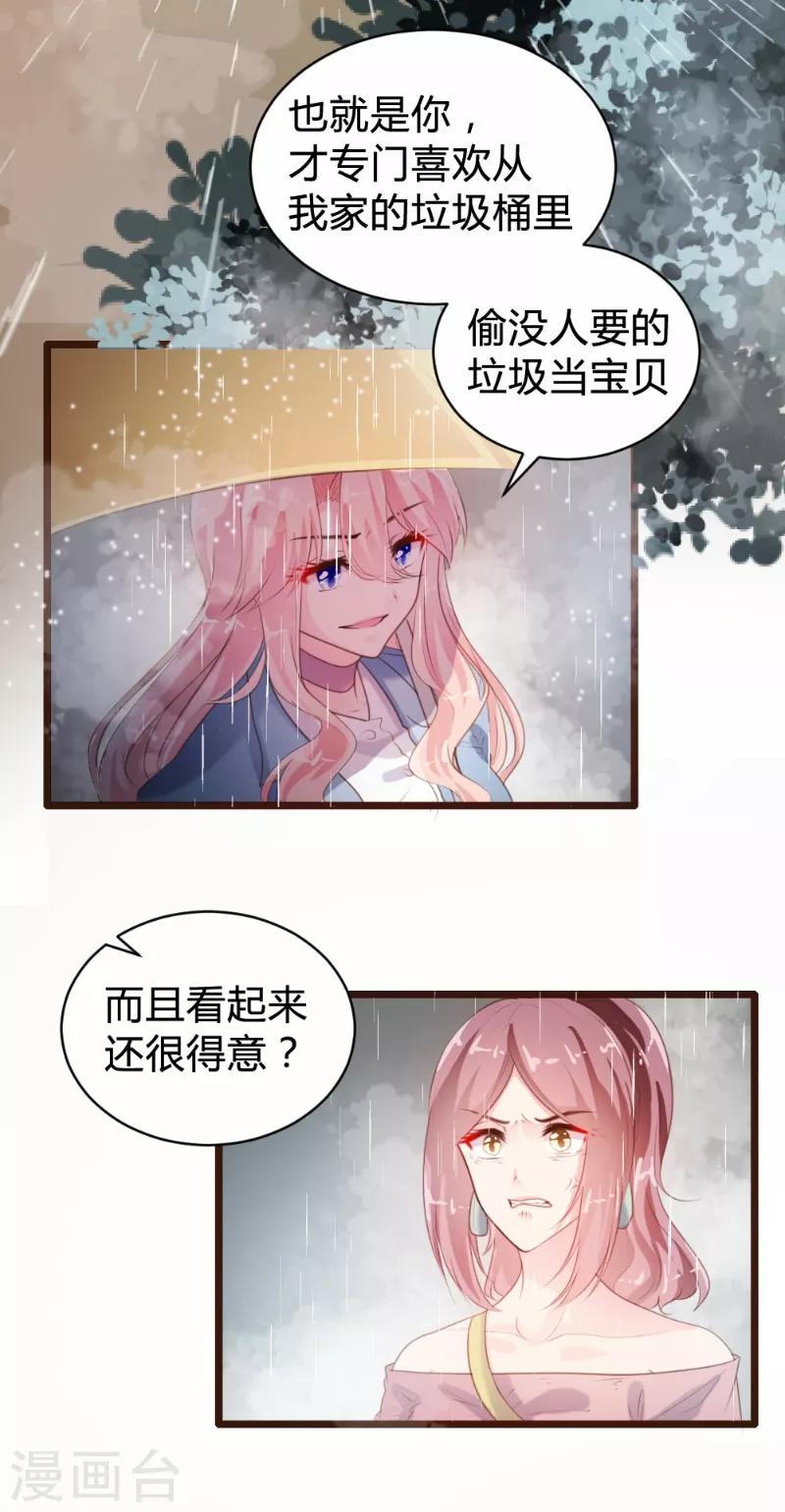 第82话-第83话