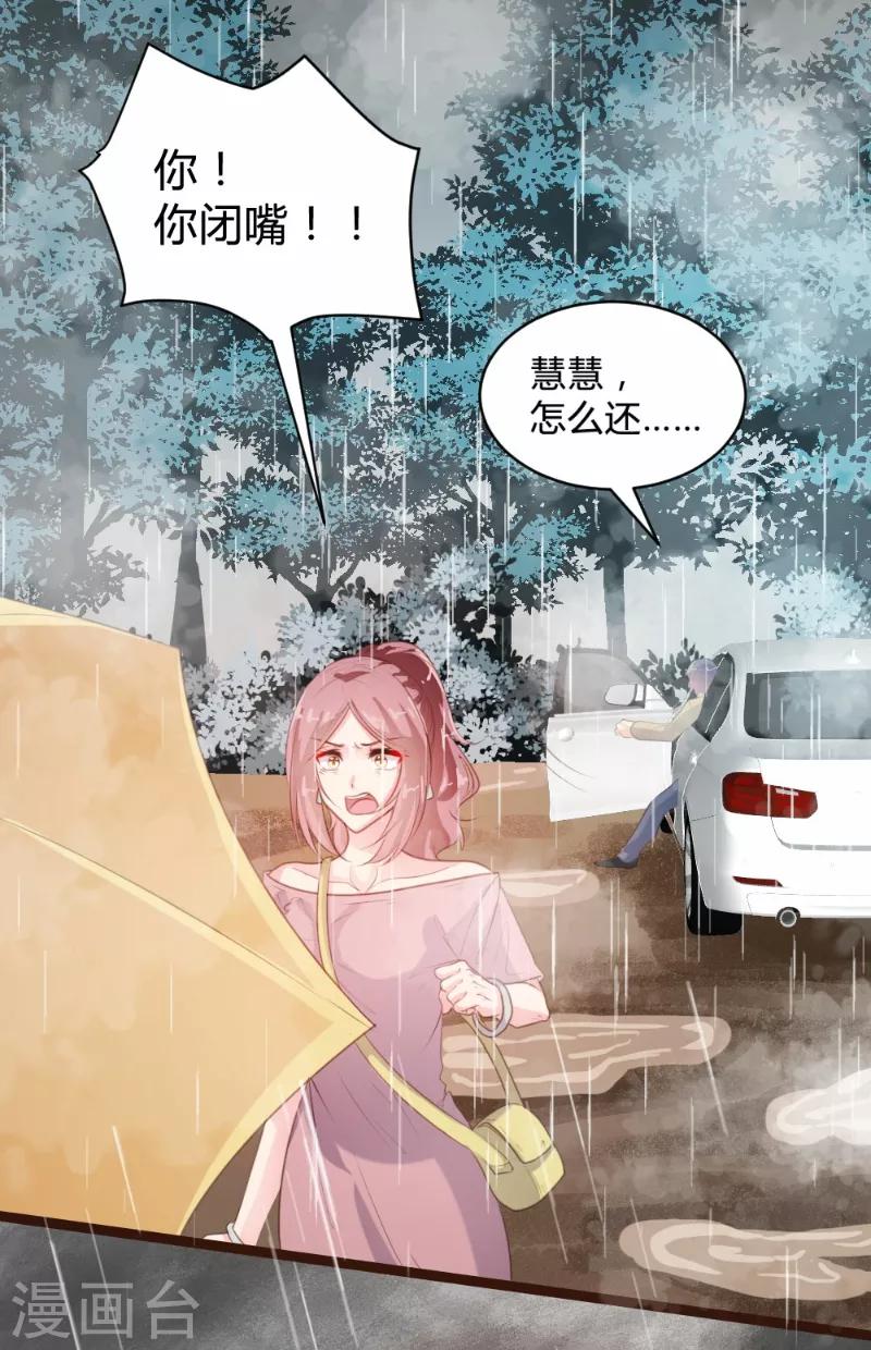 第82话-第83话