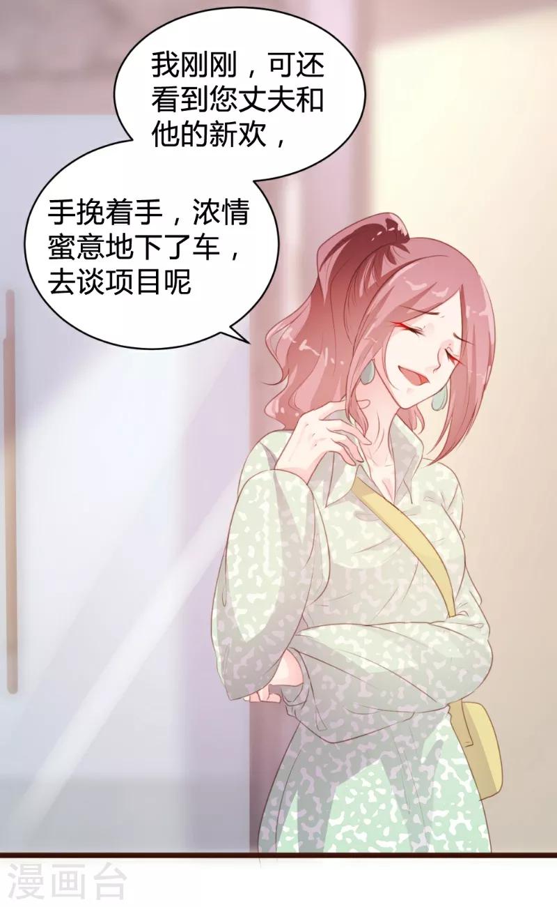 第84话-第85话