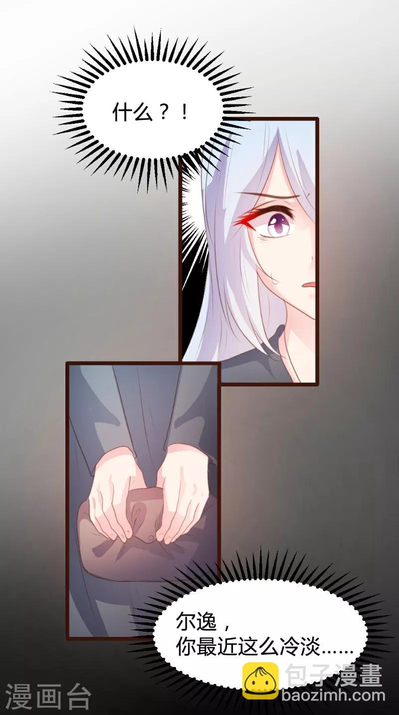 第84话-第85话