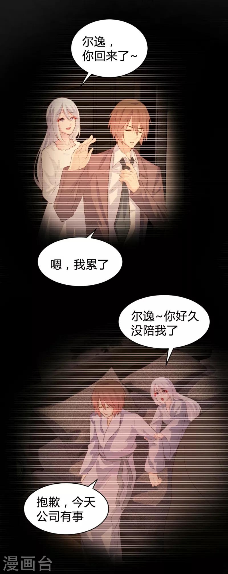 第84话-第85话
