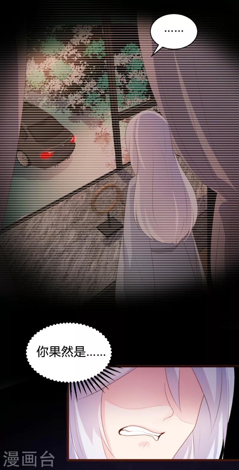 第84话-第85话