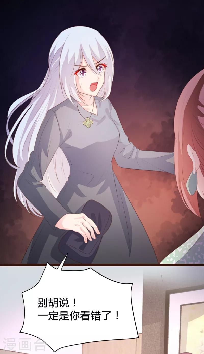 第84话-第85话