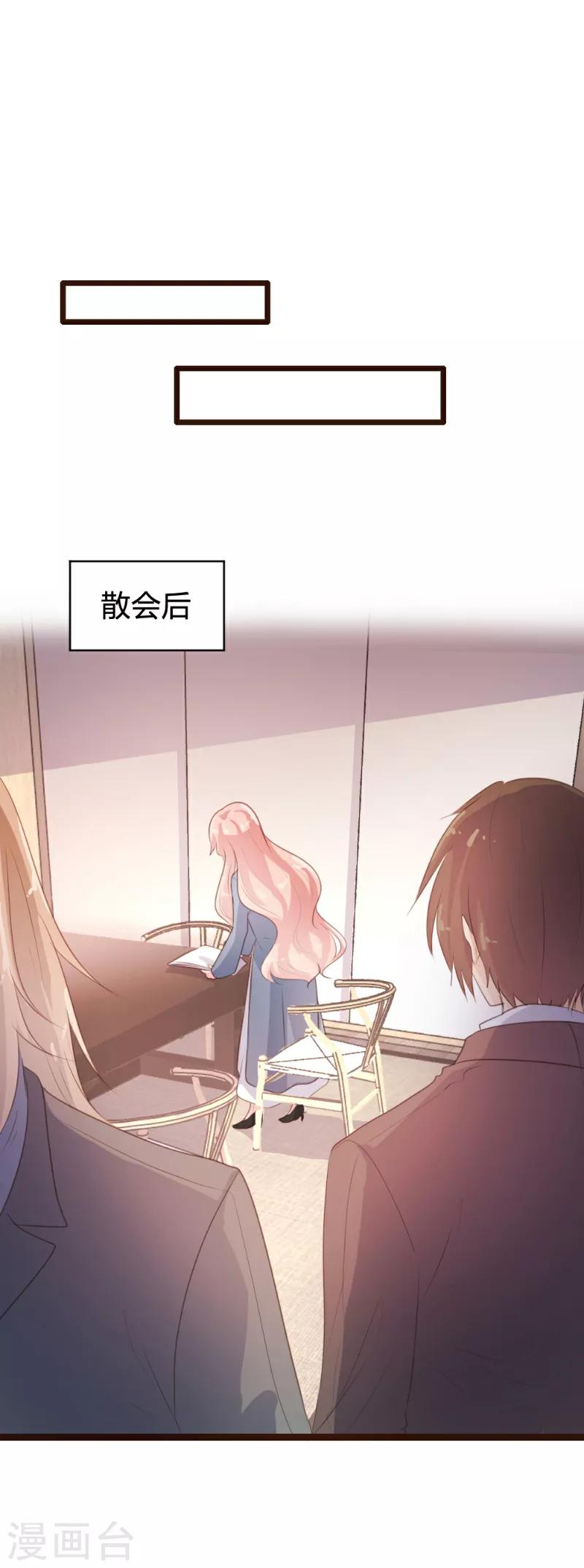 第84话-第85话