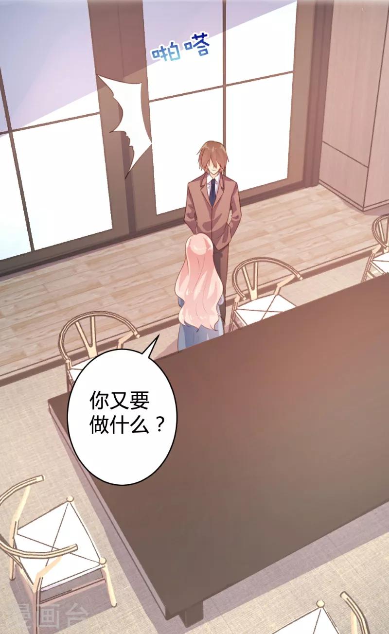 第84话-第85话