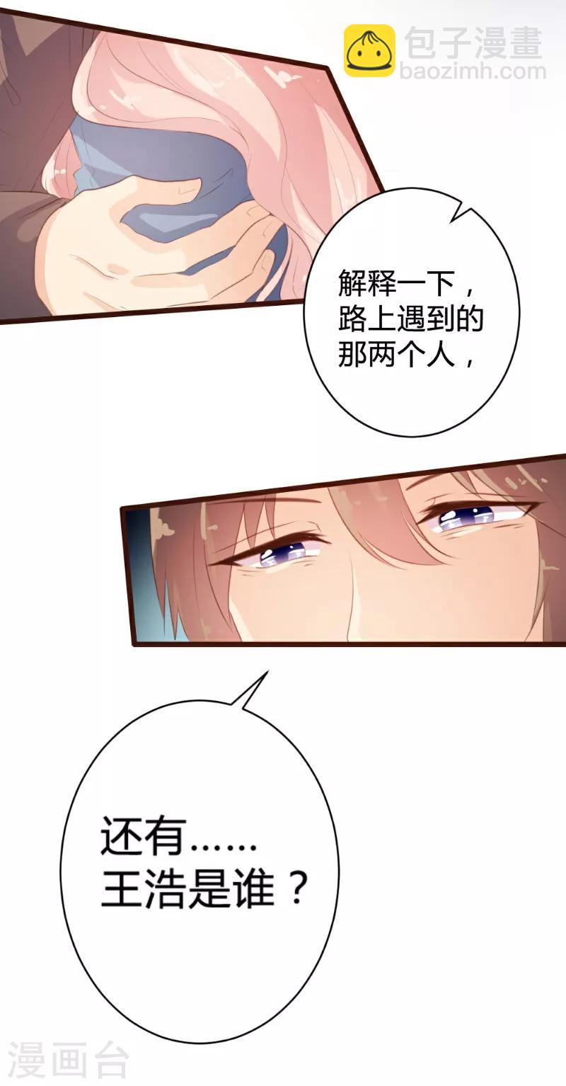 第84话-第85话