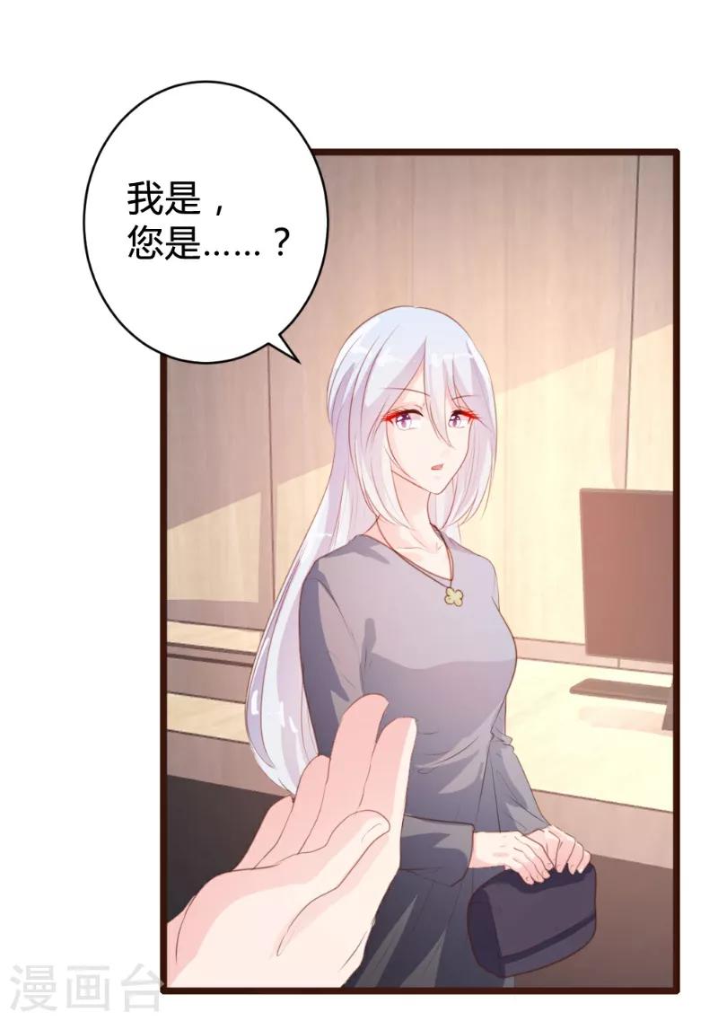 第84话-第85话