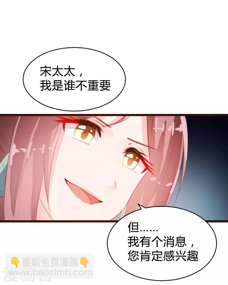 第84话-第85话