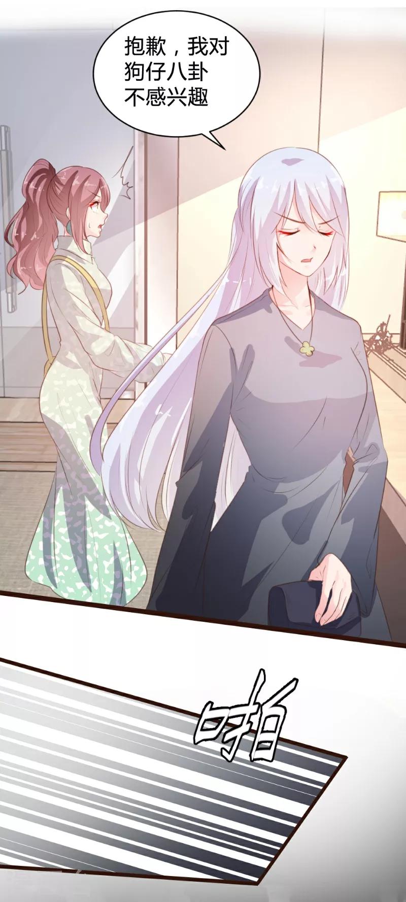 第84话-第85话