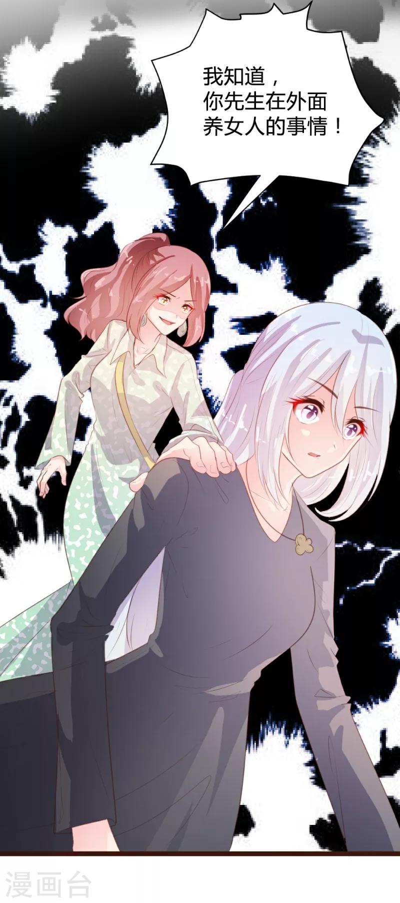 第84话-第85话