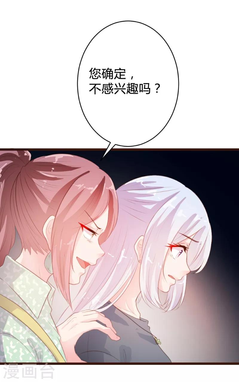 第84话-第85话