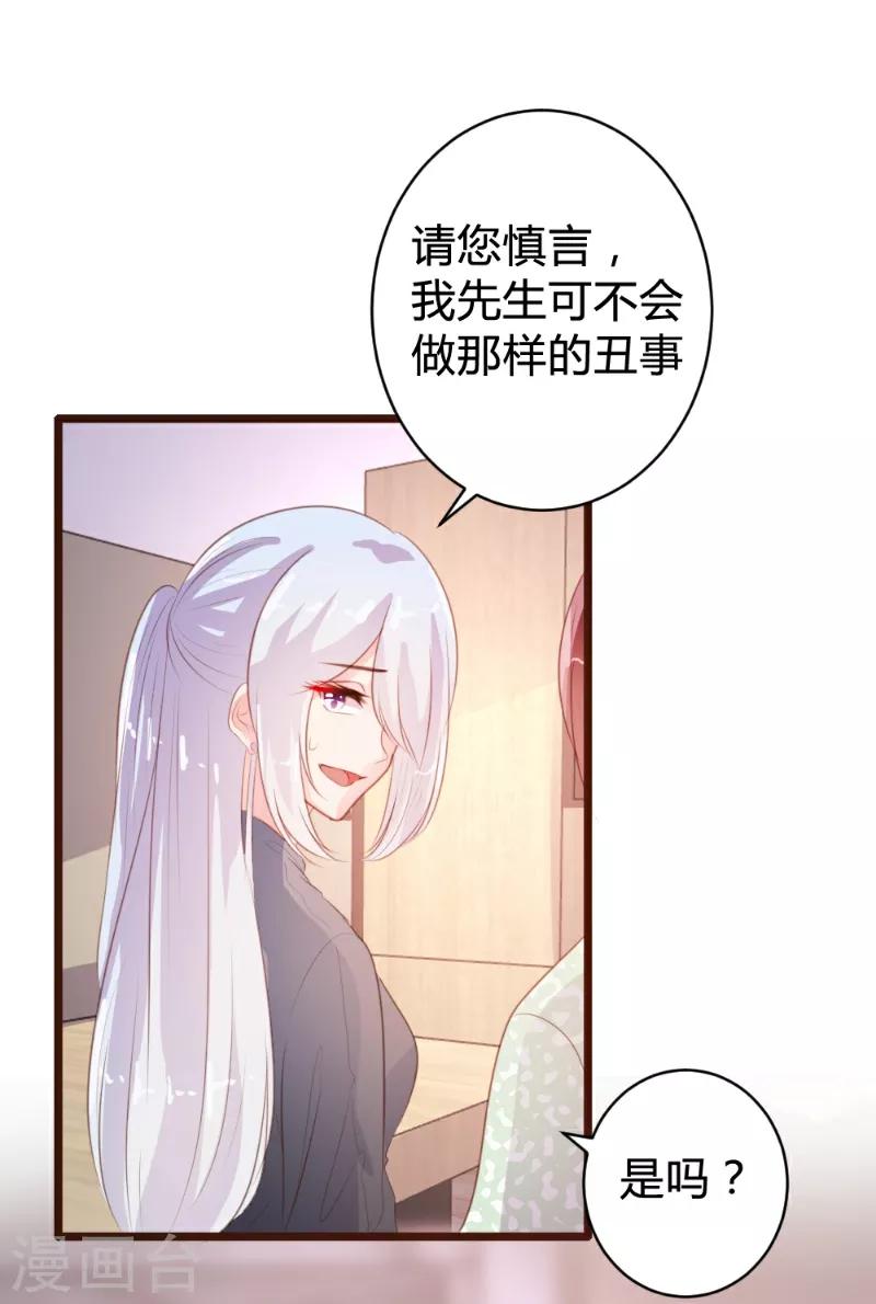 第84话-第85话