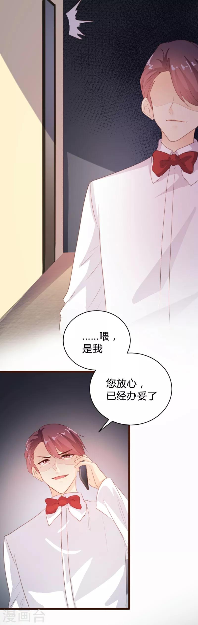 第86话-第87话