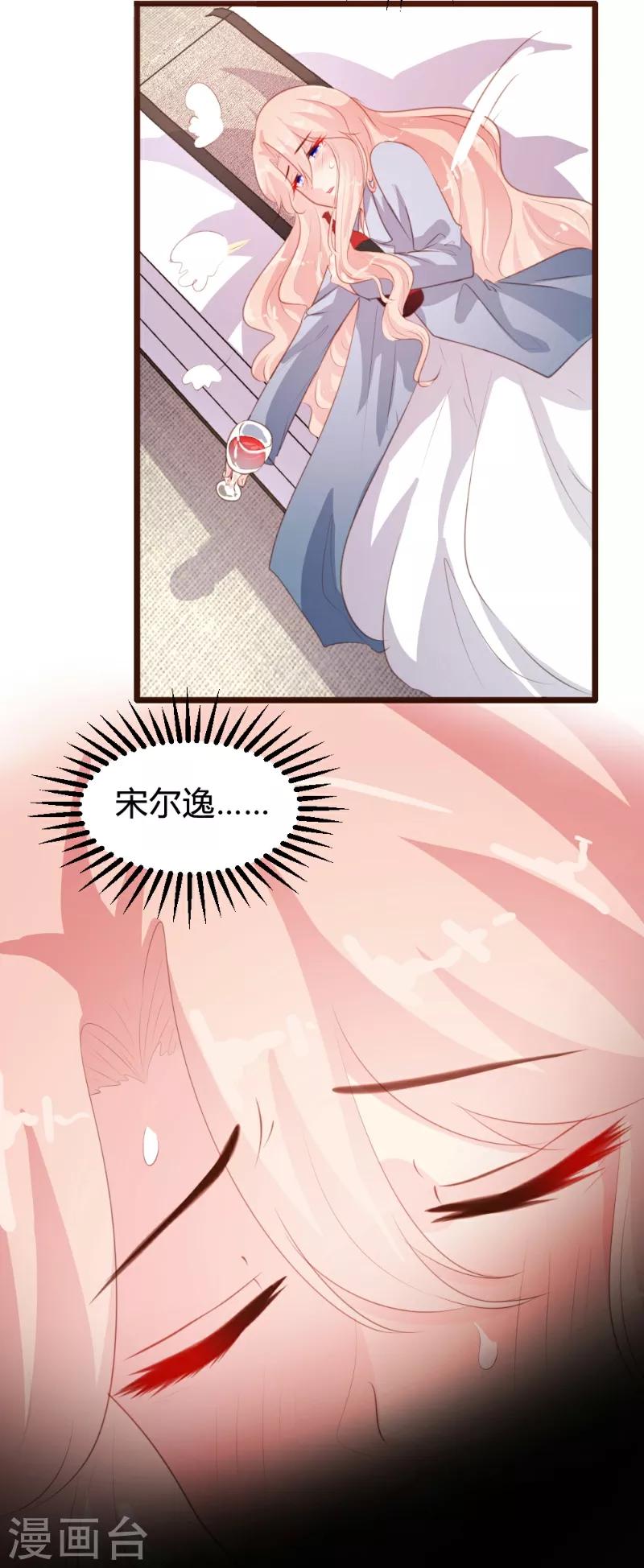 第86话-第87话