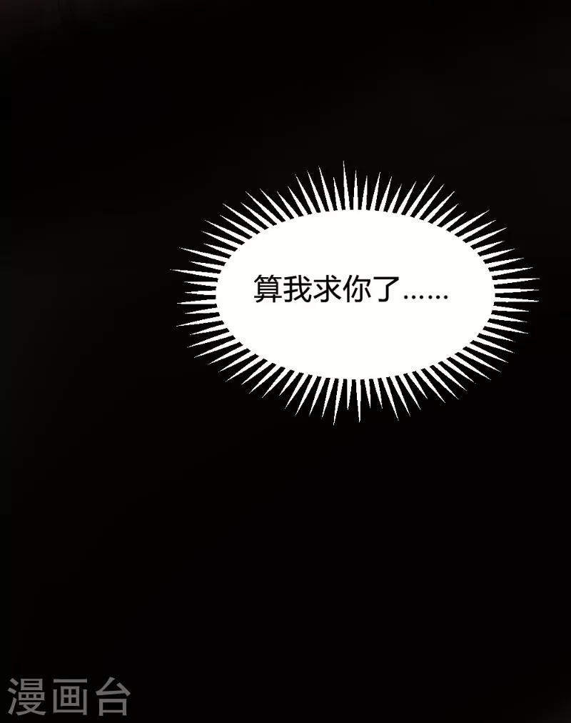 第86话-第87话