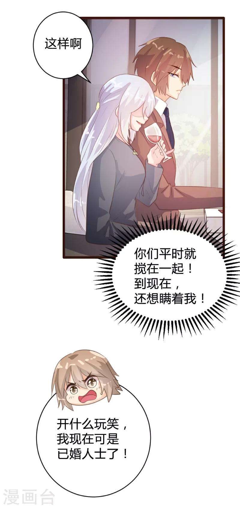 第86话-第87话