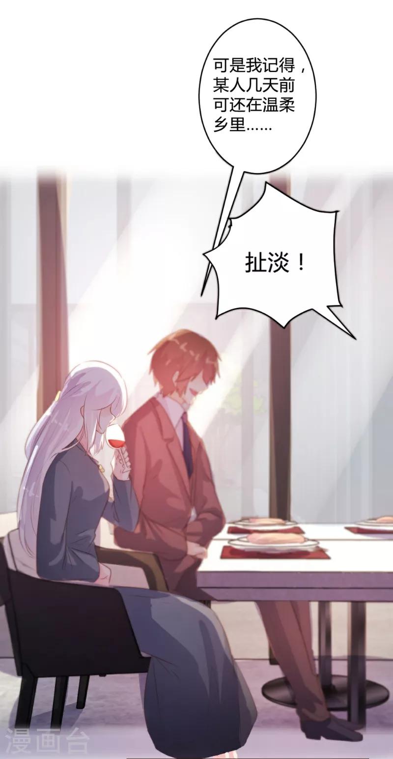 第86话-第87话