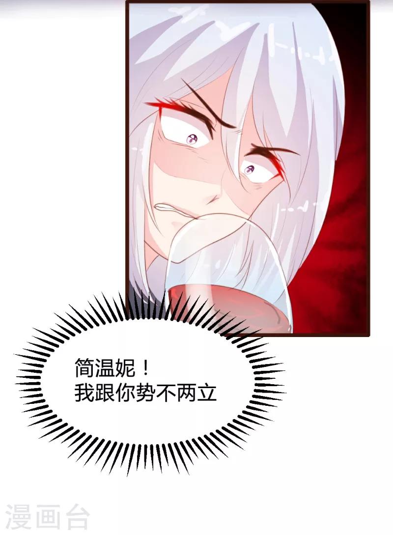 第86话-第87话