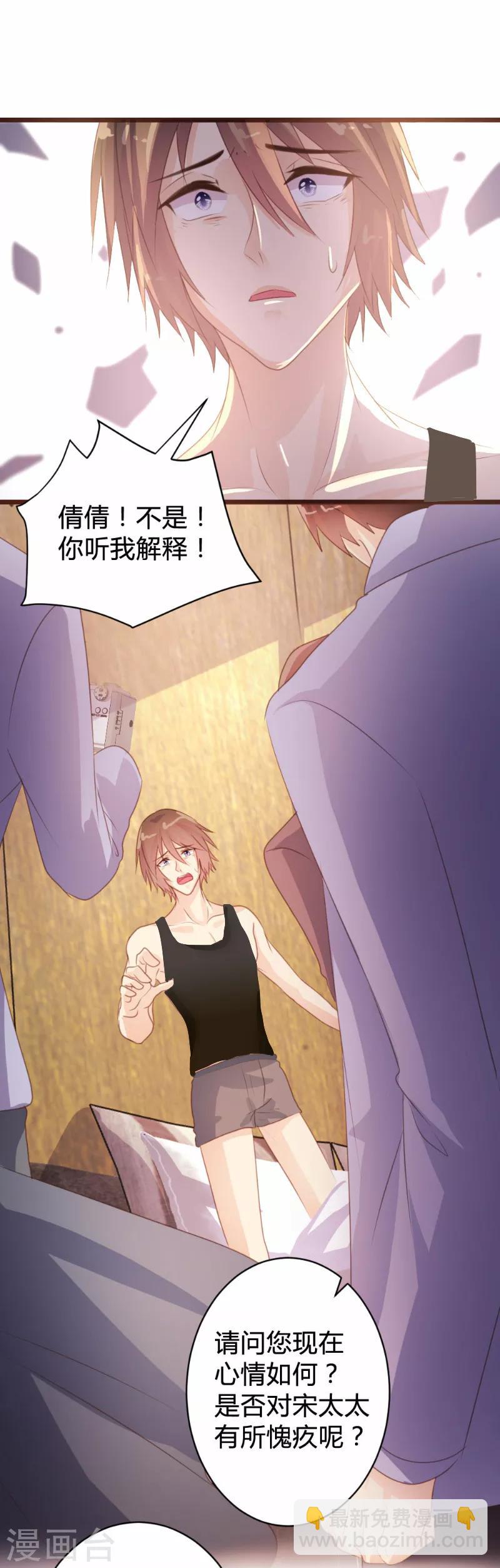 第88话-第89话