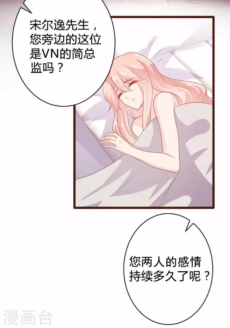 第88话-第89话