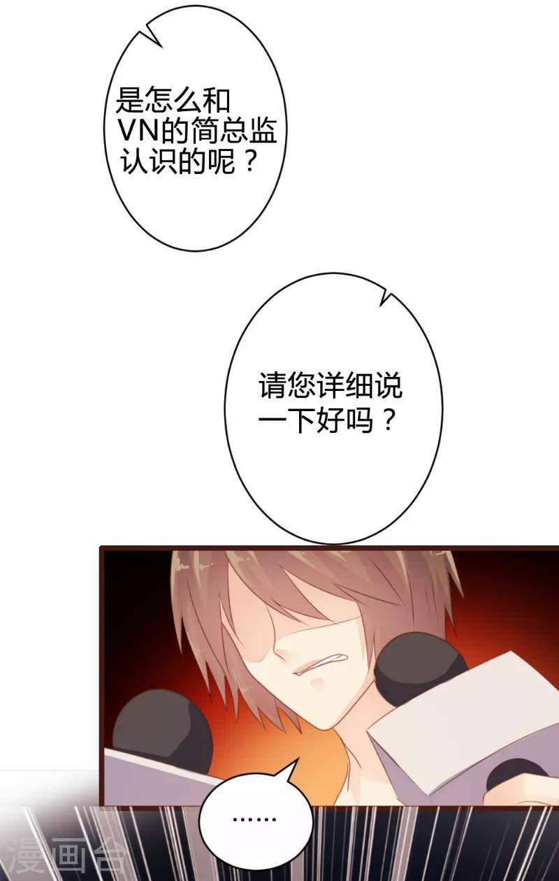 第88话-第89话