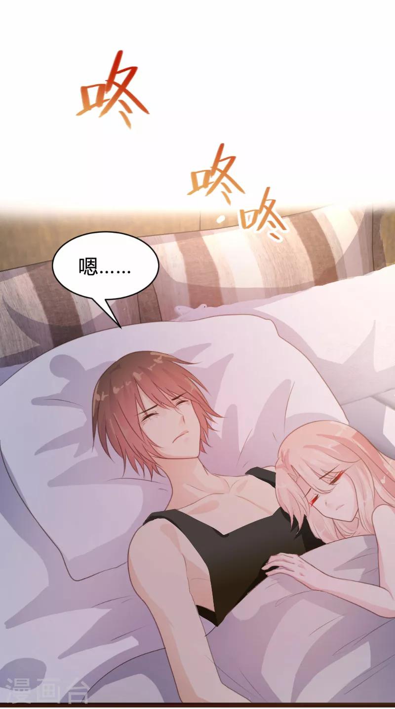 第88话-第89话