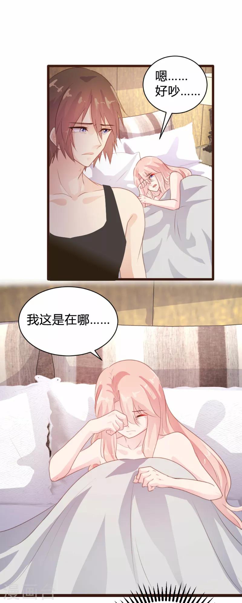 第88话-第89话