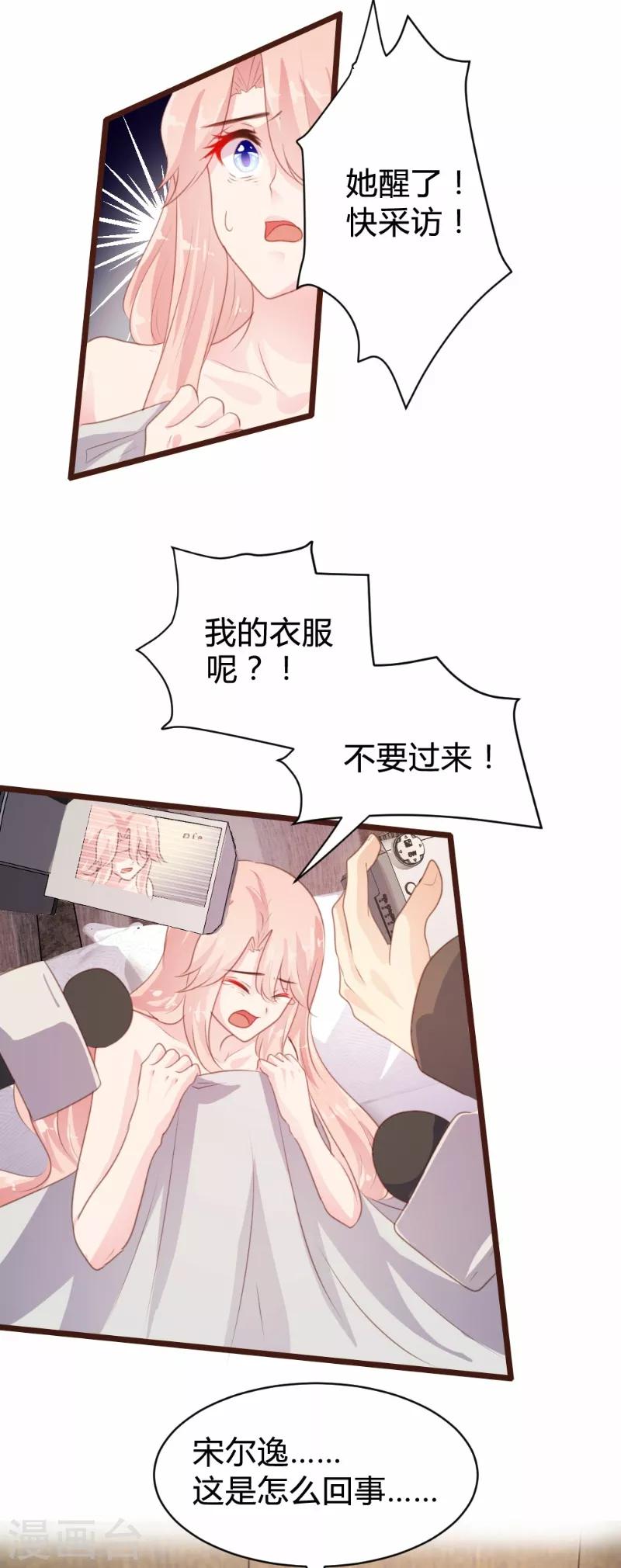 第88话-第89话