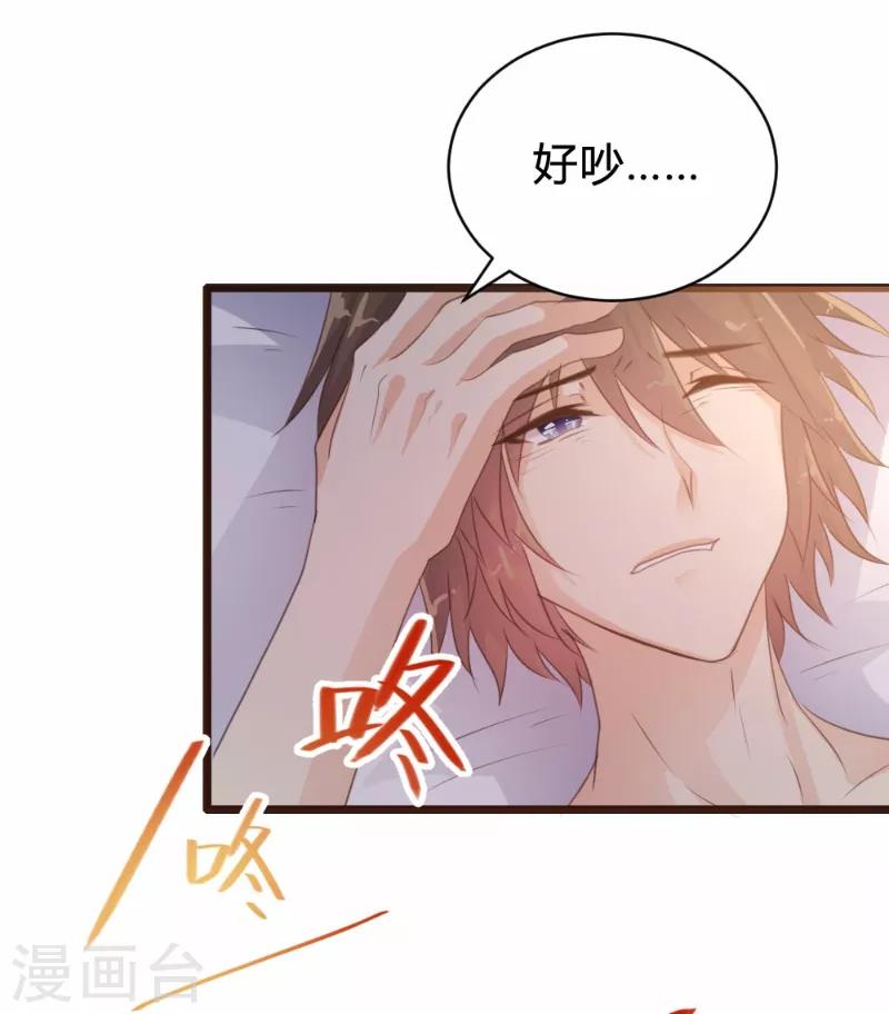 第88话-第89话