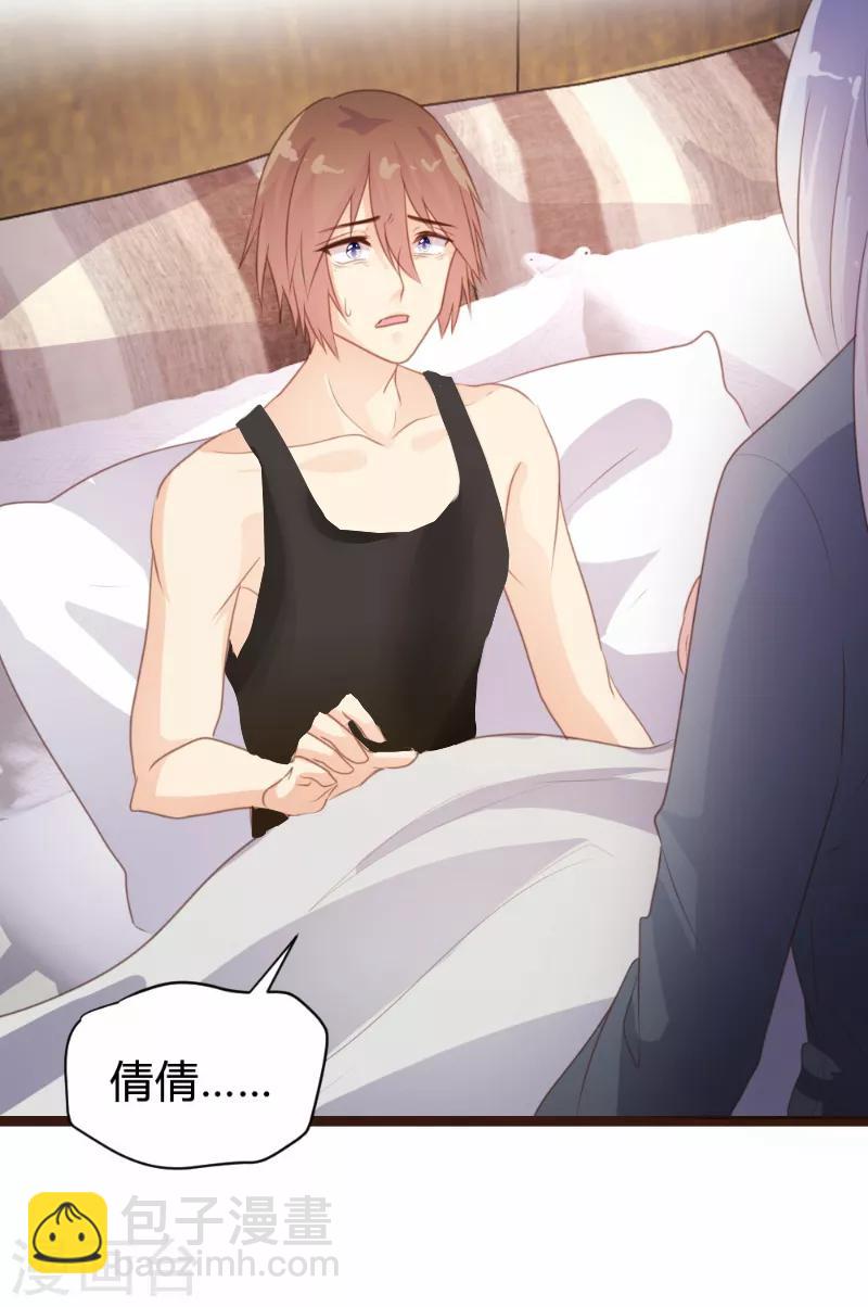 第88话-第89话