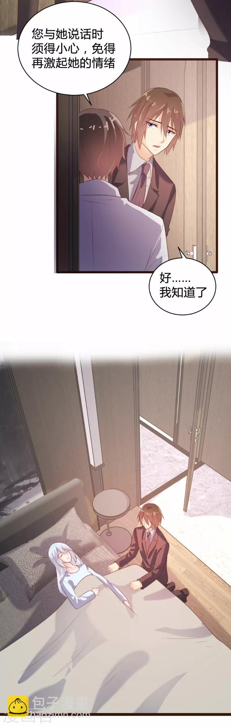 第90话-第91话