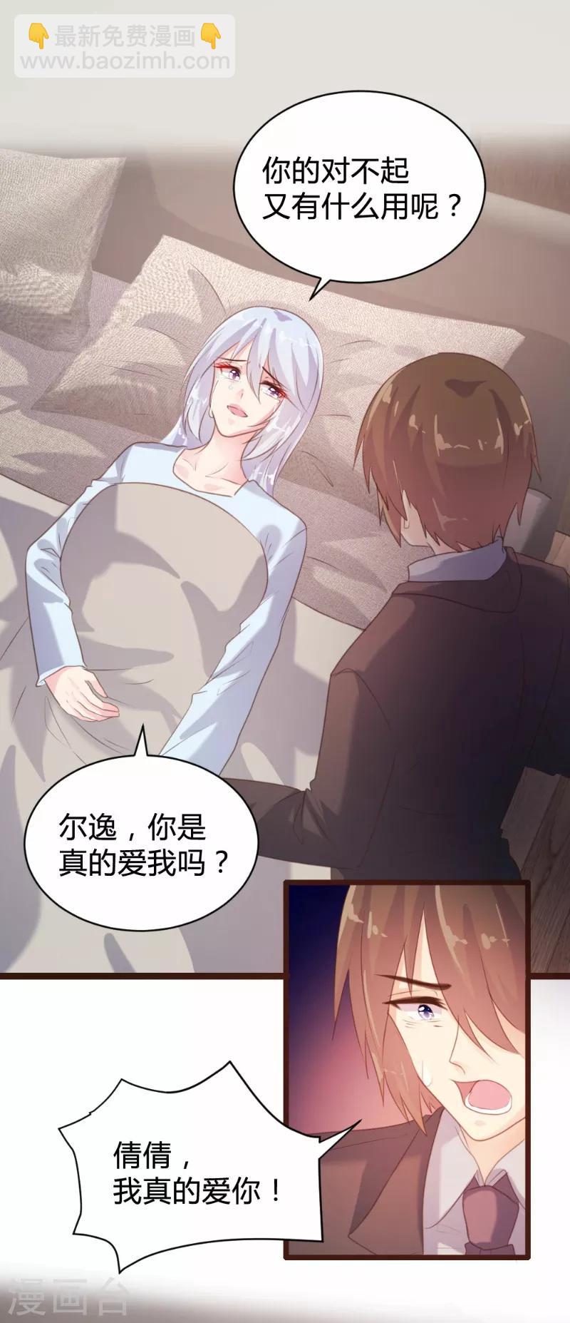 第90话-第91话