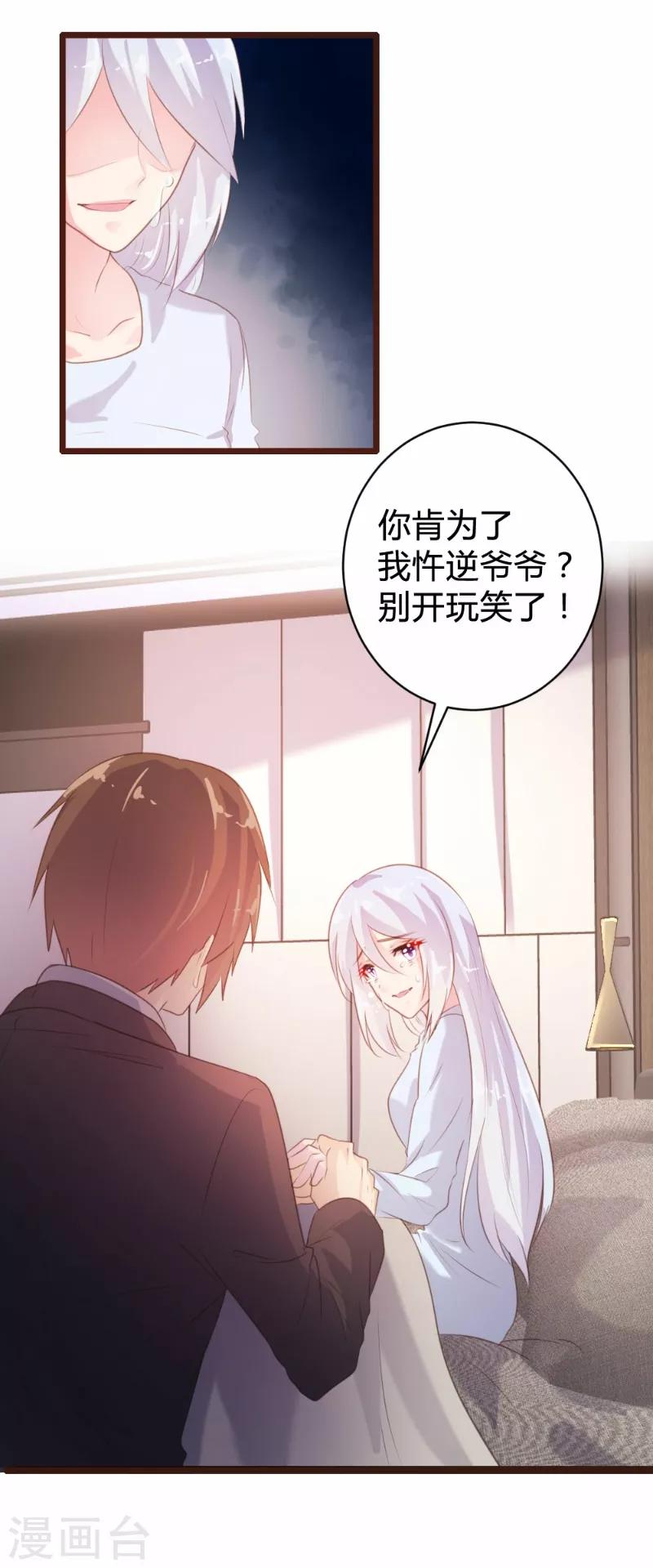 第90话-第91话