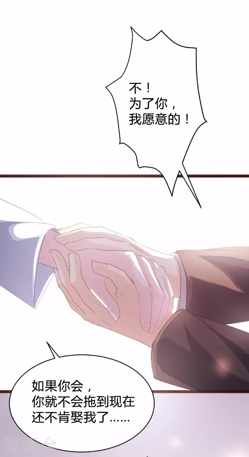 第90话-第91话