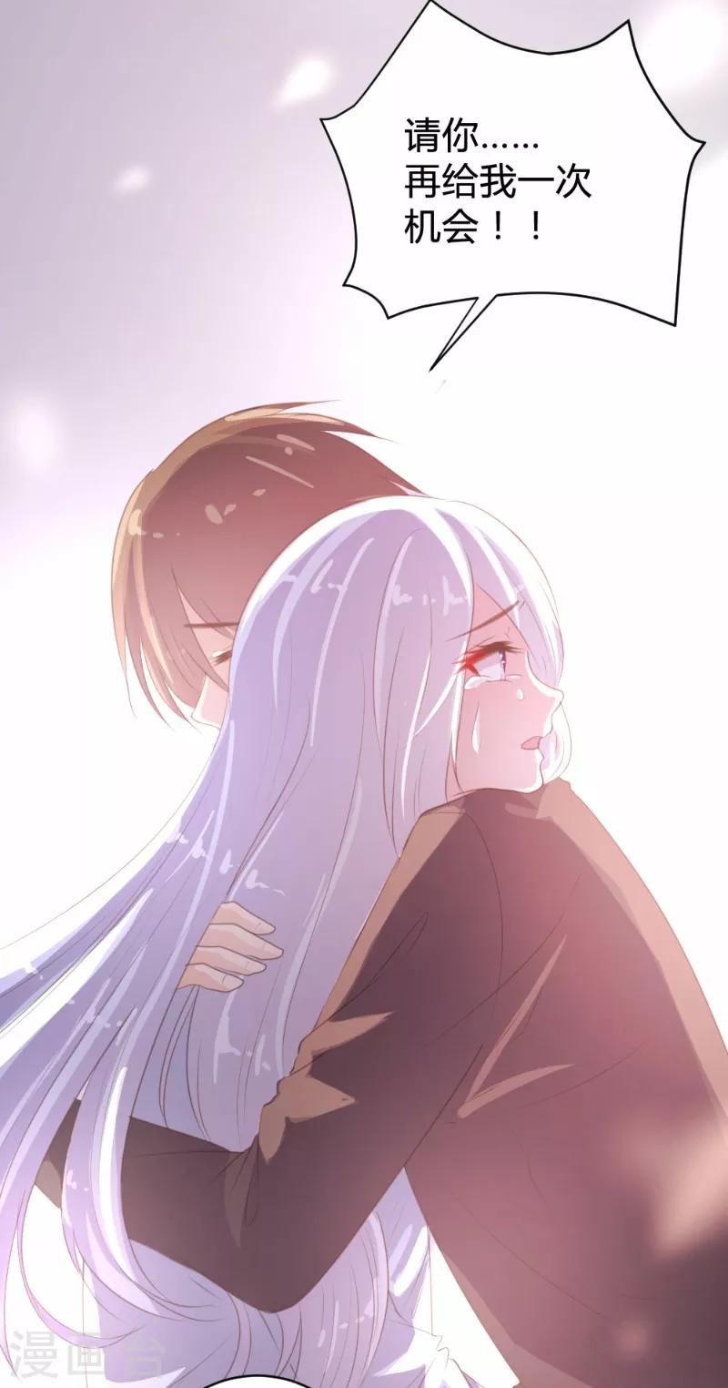 第90话-第91话