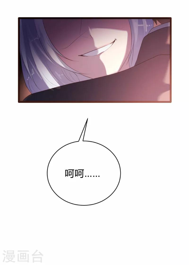 第90话-第91话