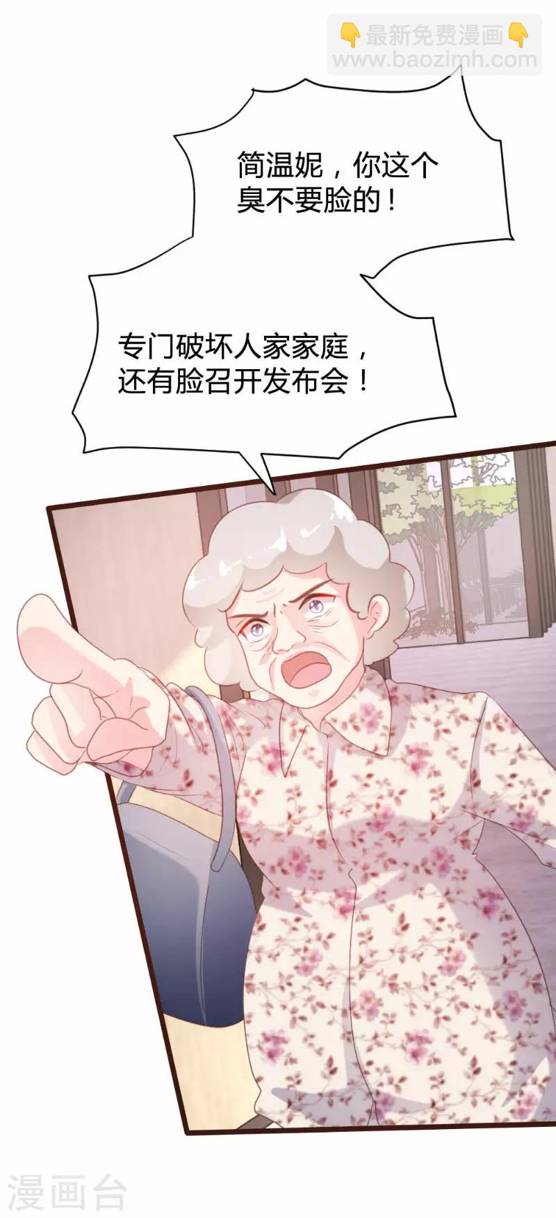第92话-第93话