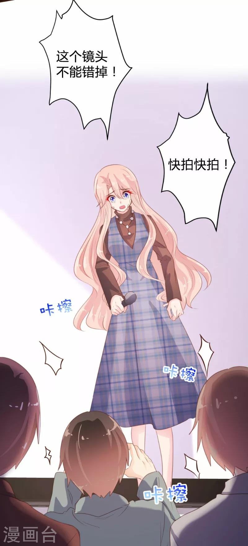 第92话-第93话