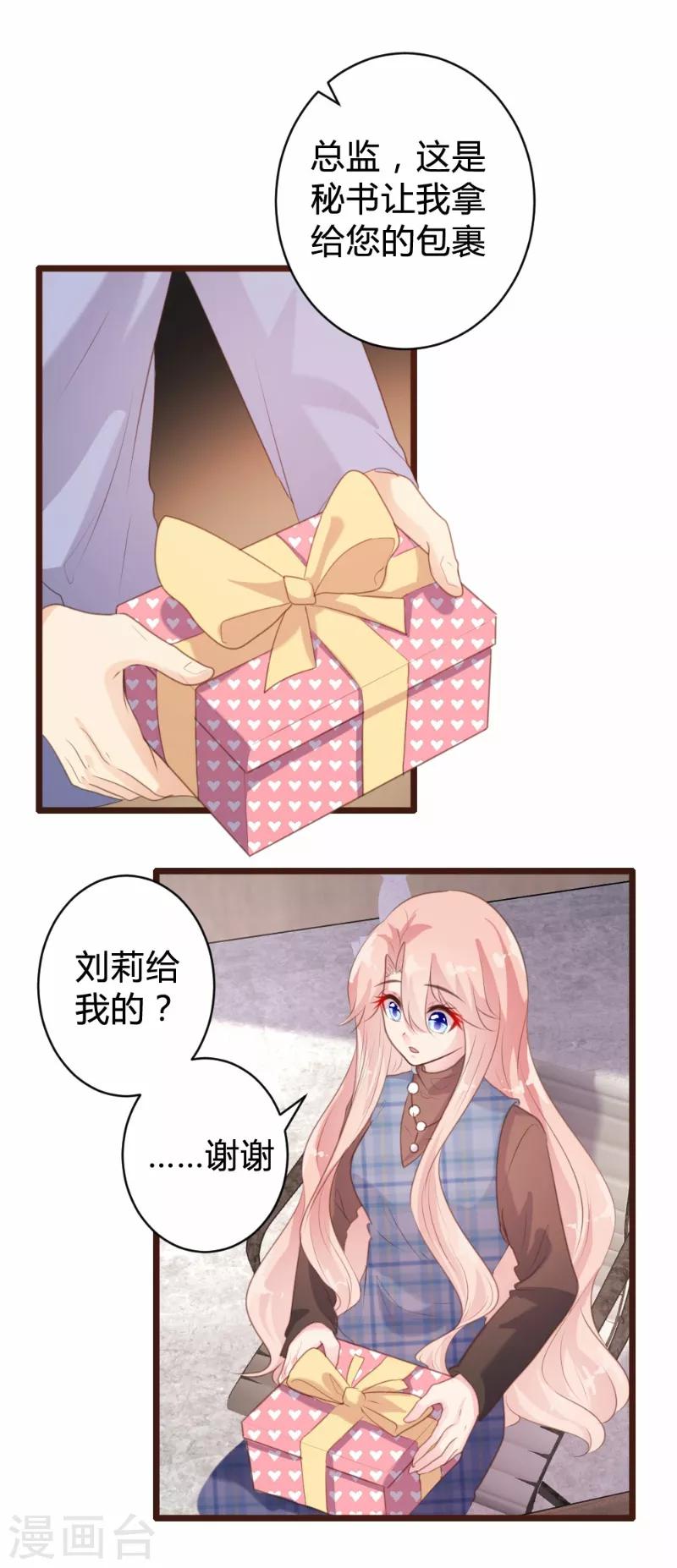 第92话-第93话