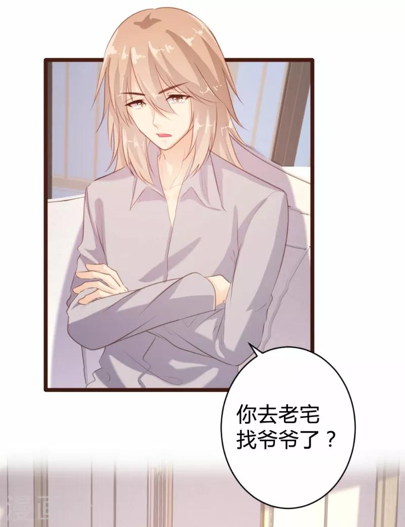 第94话-第95话