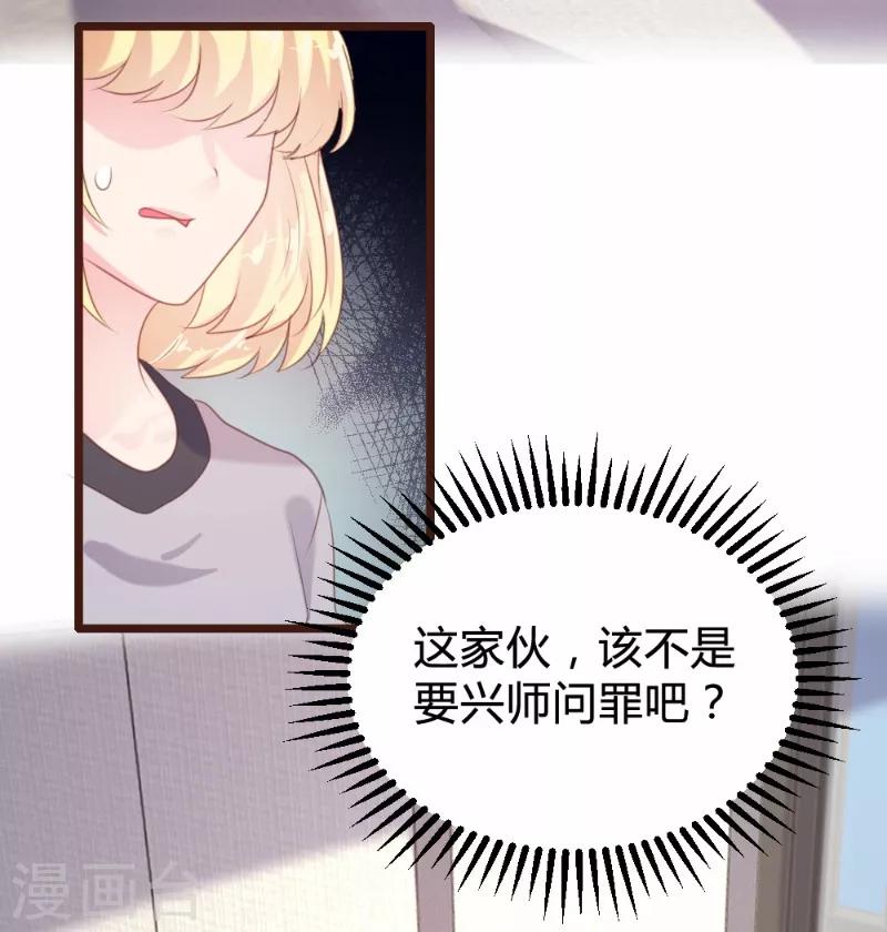 第94话-第95话