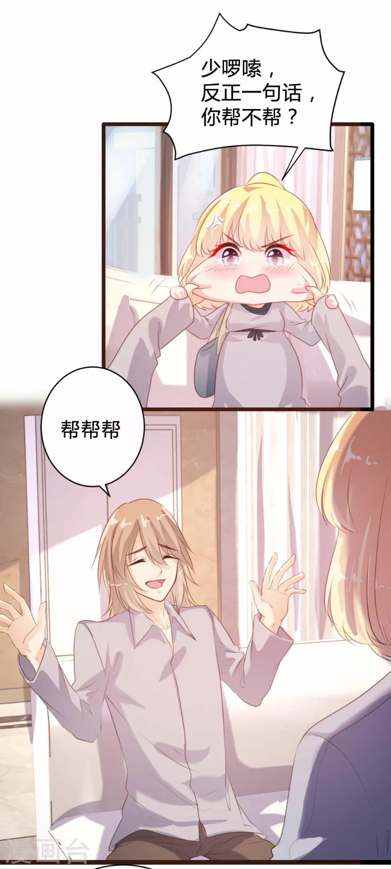 第94话-第95话