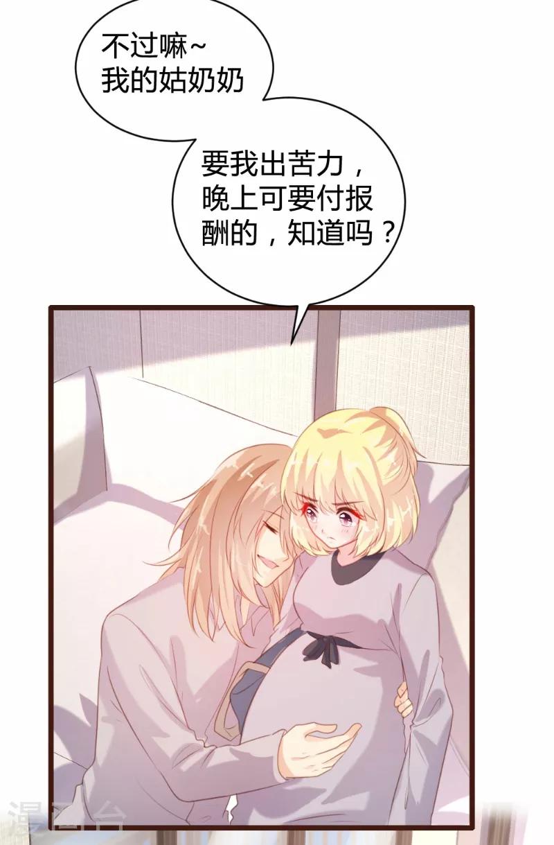 第94话-第95话