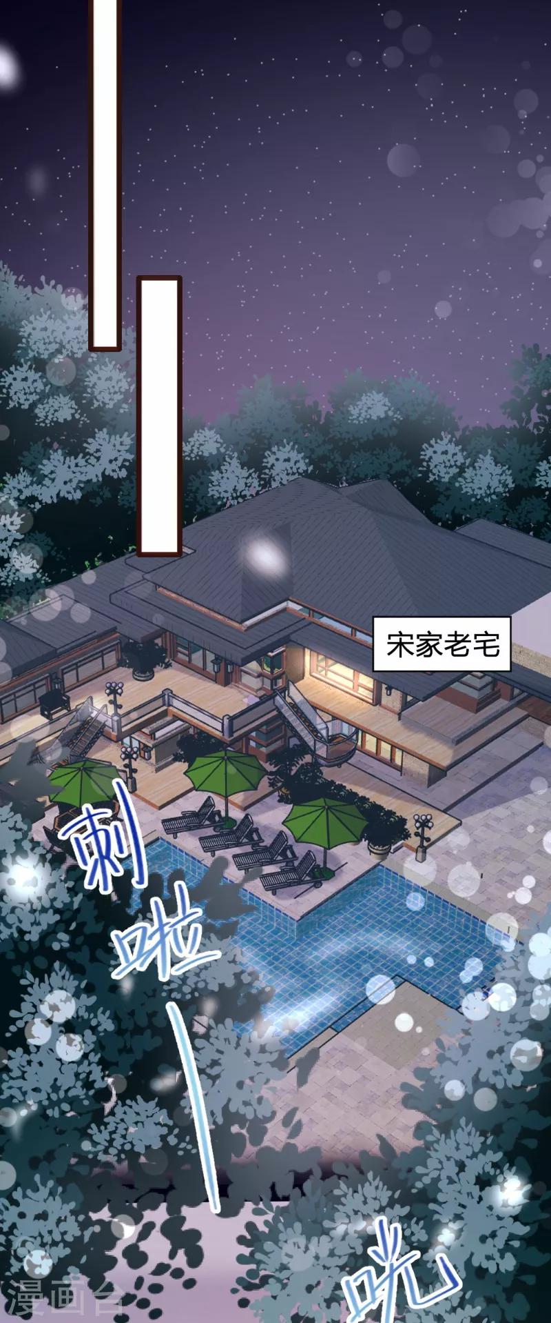 第94话-第95话