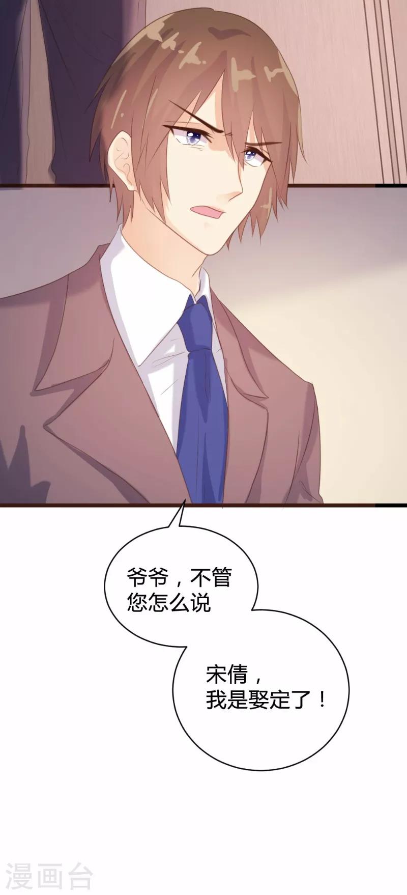 第94话-第95话