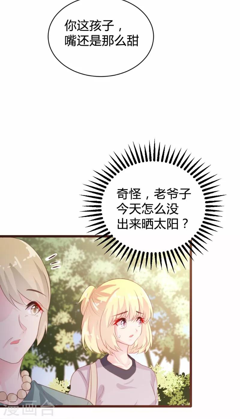 第94话-第95话