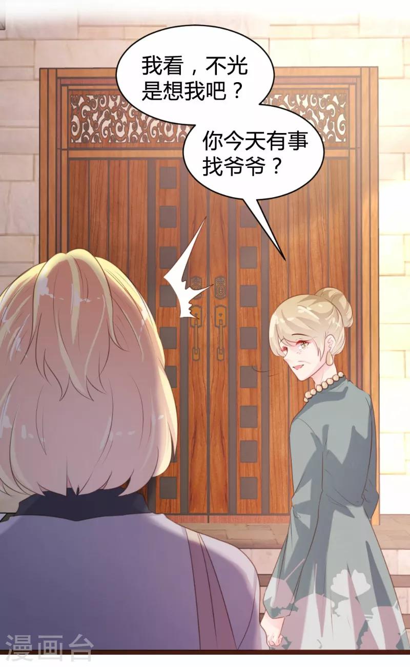 第94话-第95话