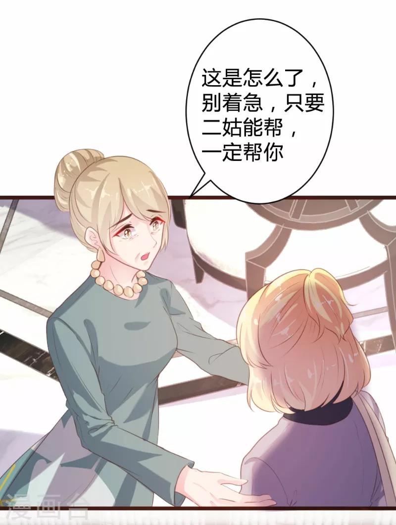 第94话-第95话