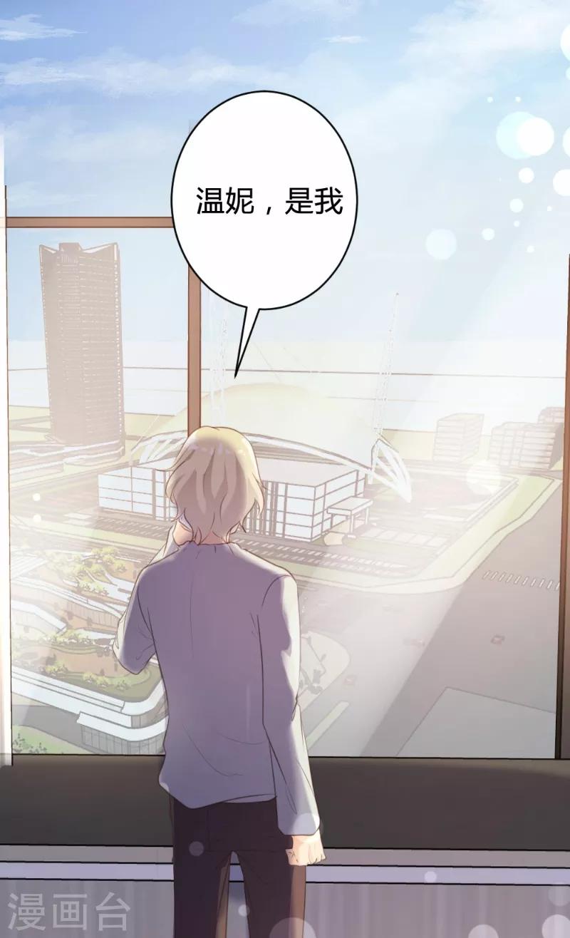 第96话-第97话
