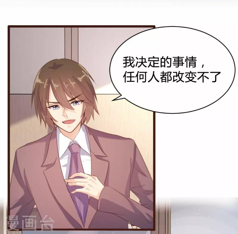 第96话-第97话